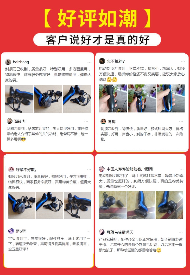 好评.jpg