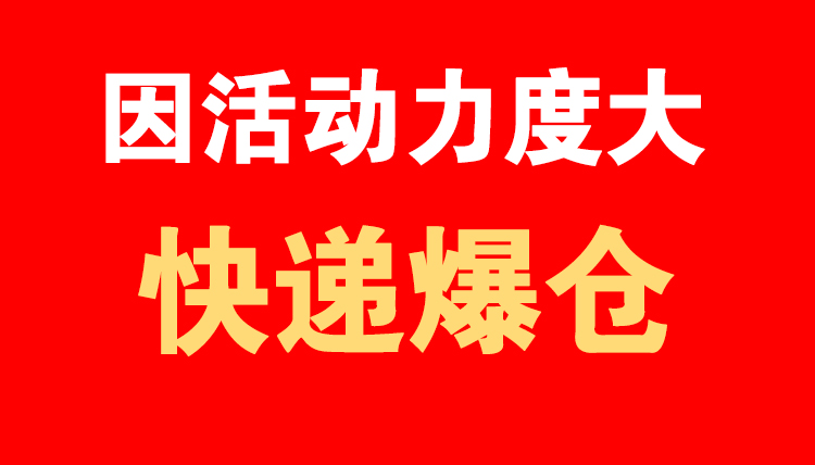 爆仓.jpg